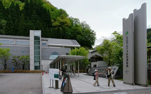 Tateyama Caldera Sabo Museum