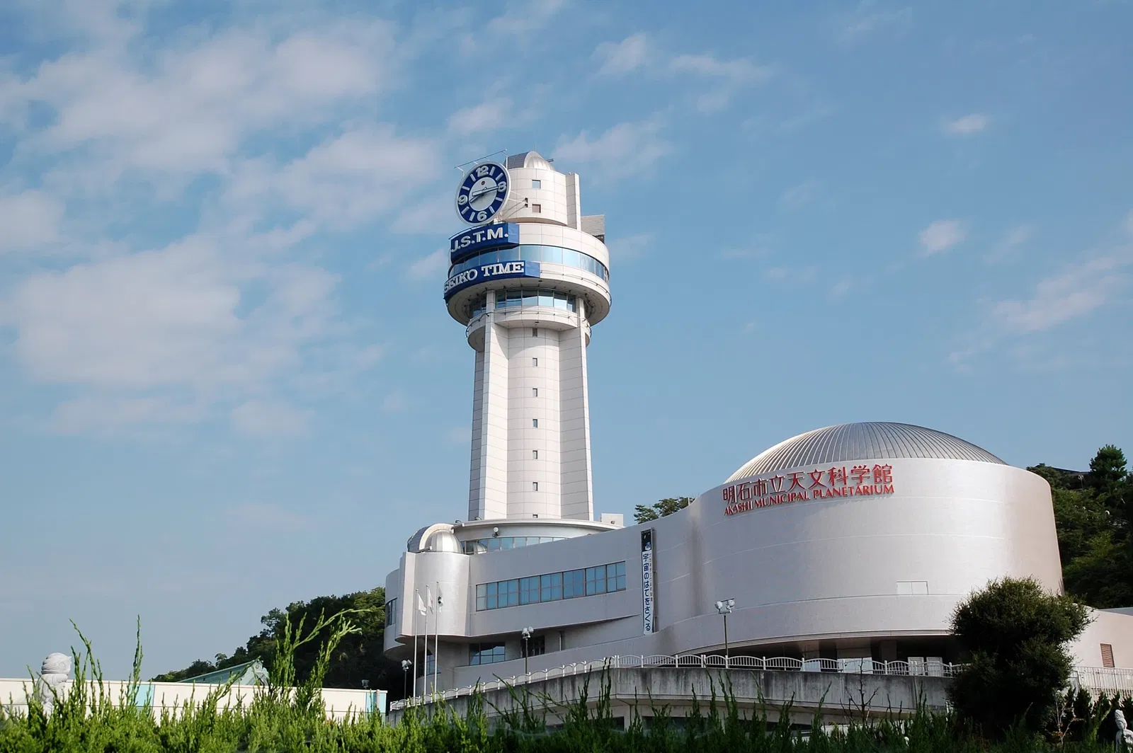 Akashi Municipal Planetarium