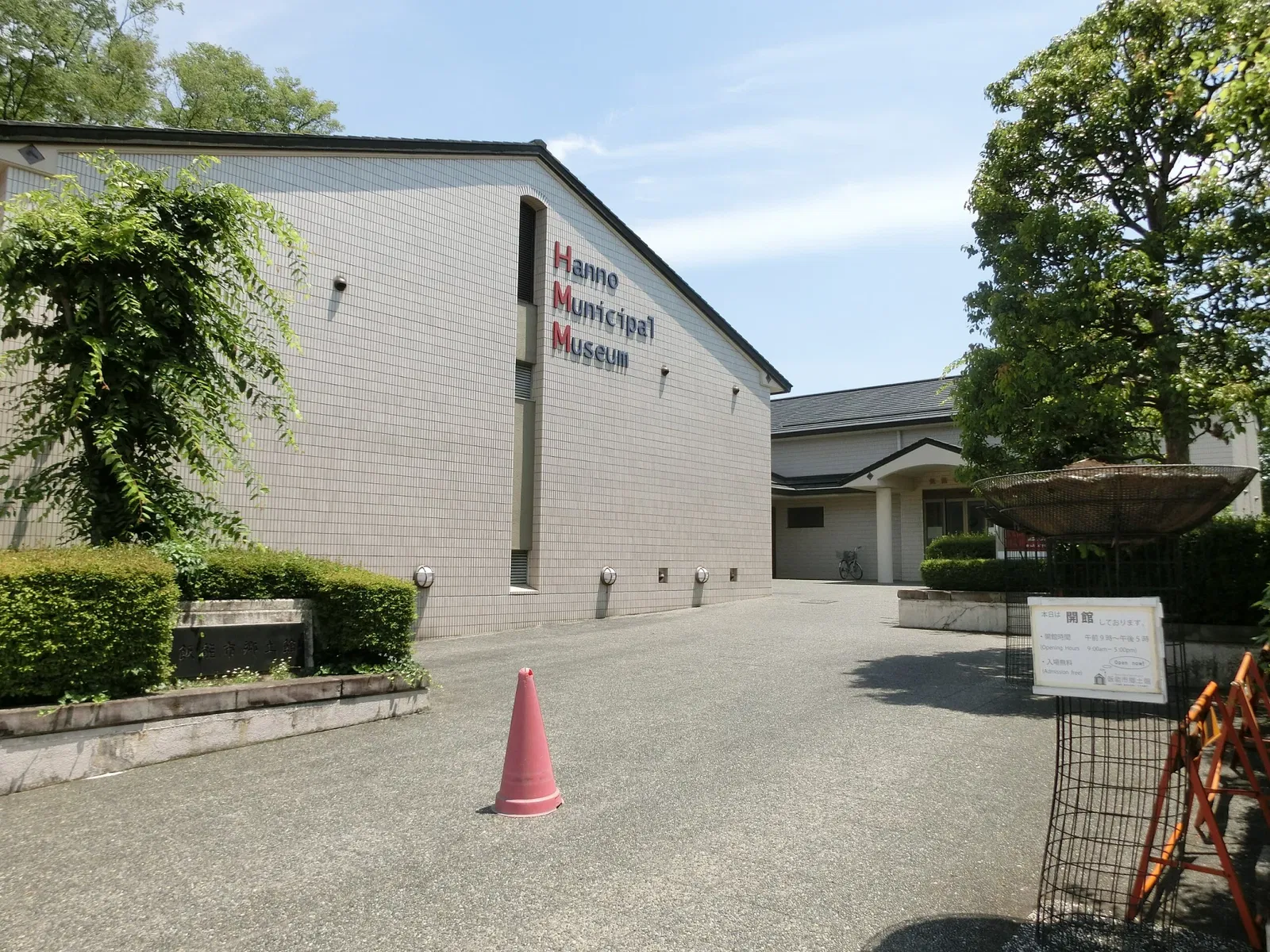 Hanno Municipal Museum