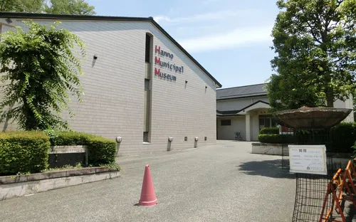 Hanno Municipal Museum