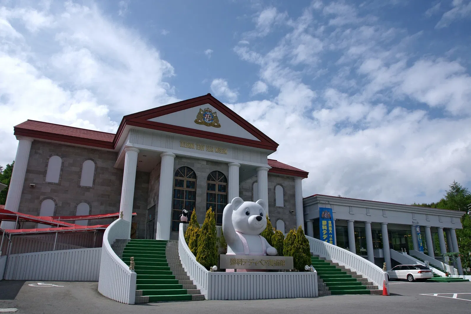 Tateshina Teddy Bear Musuem
