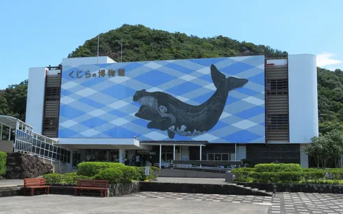 Taiji Whale Museum