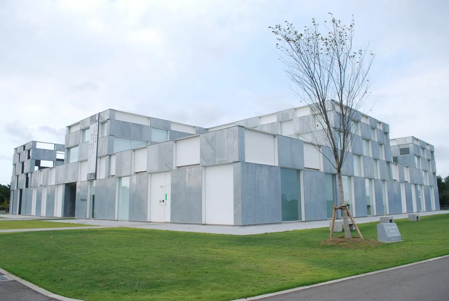 Yokaren Peace Memorial Museum