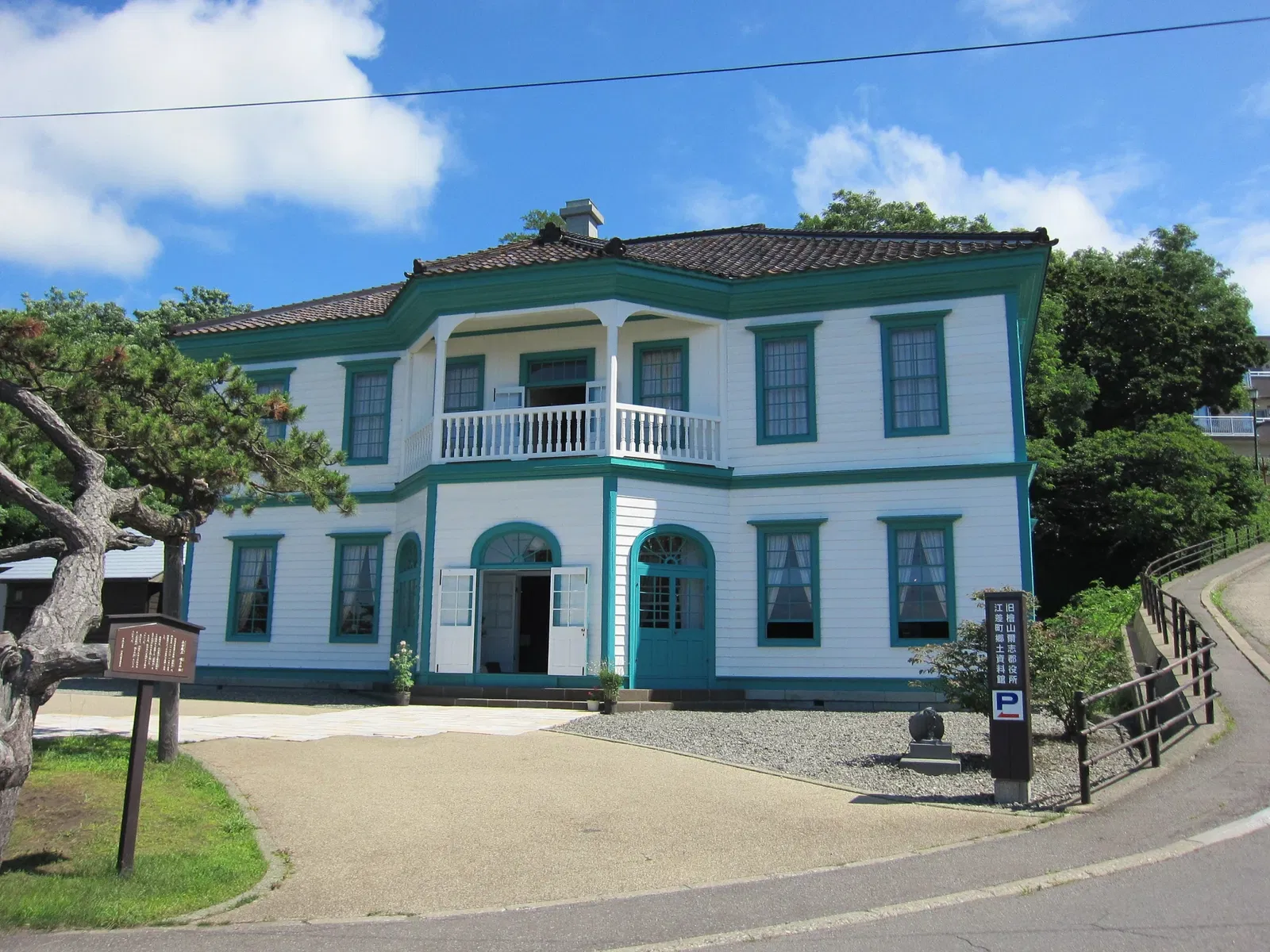 Esashi Town Historical Museum