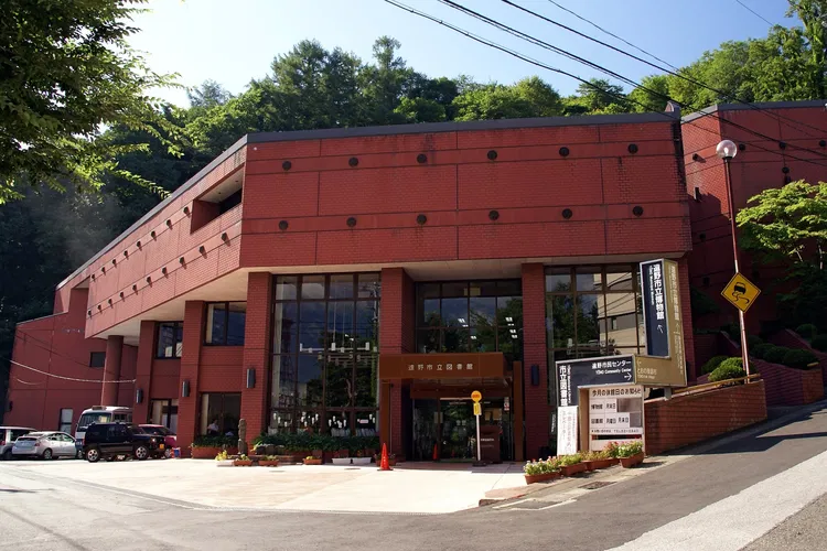 Tono Municipal Museum