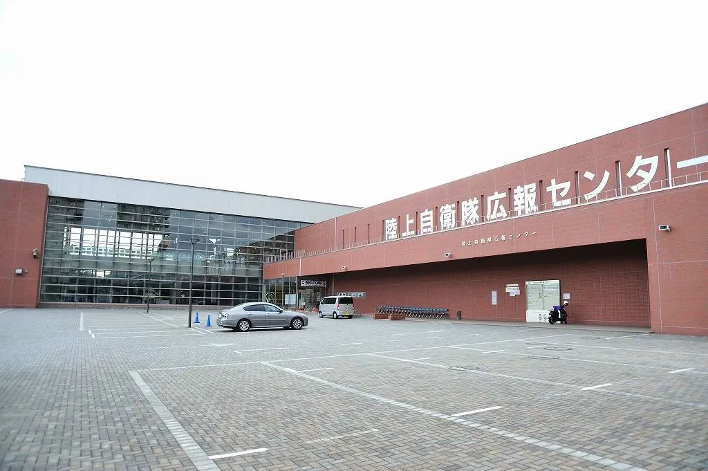 JGSDF Public Information Center - Rikkun Land