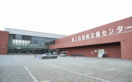 JGSDF Public Information Center - Rikkun Land