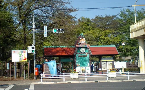 Hinotonton Zoo (Hamura Zoological Park)