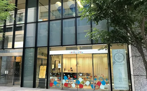Daiichi Sankyo Kusuri Museum