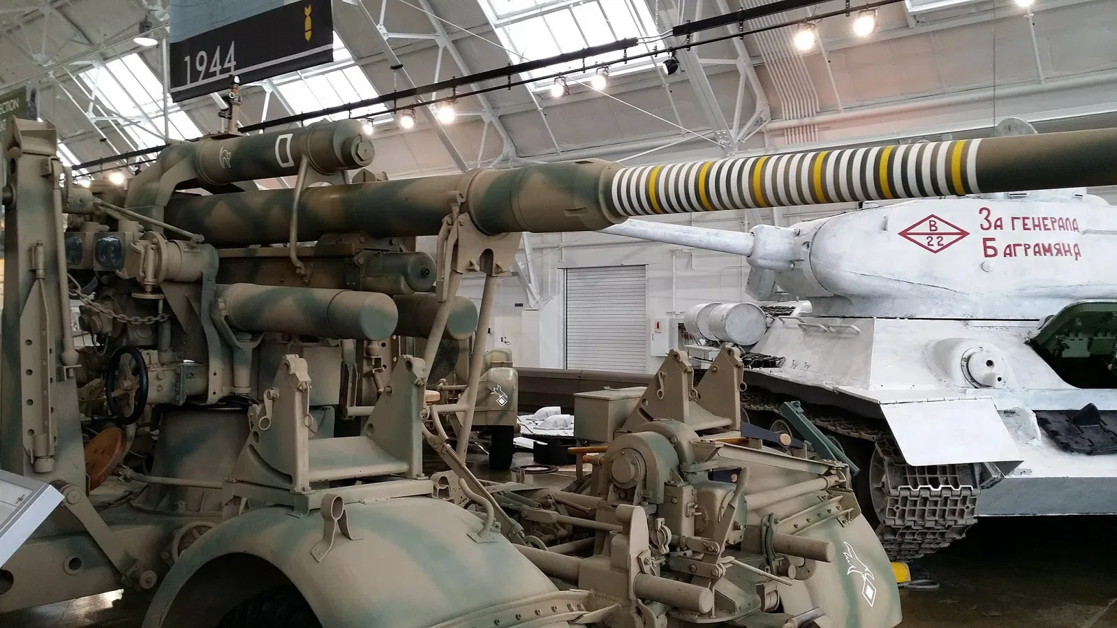 Flying Heritage & Combat Armor Museum