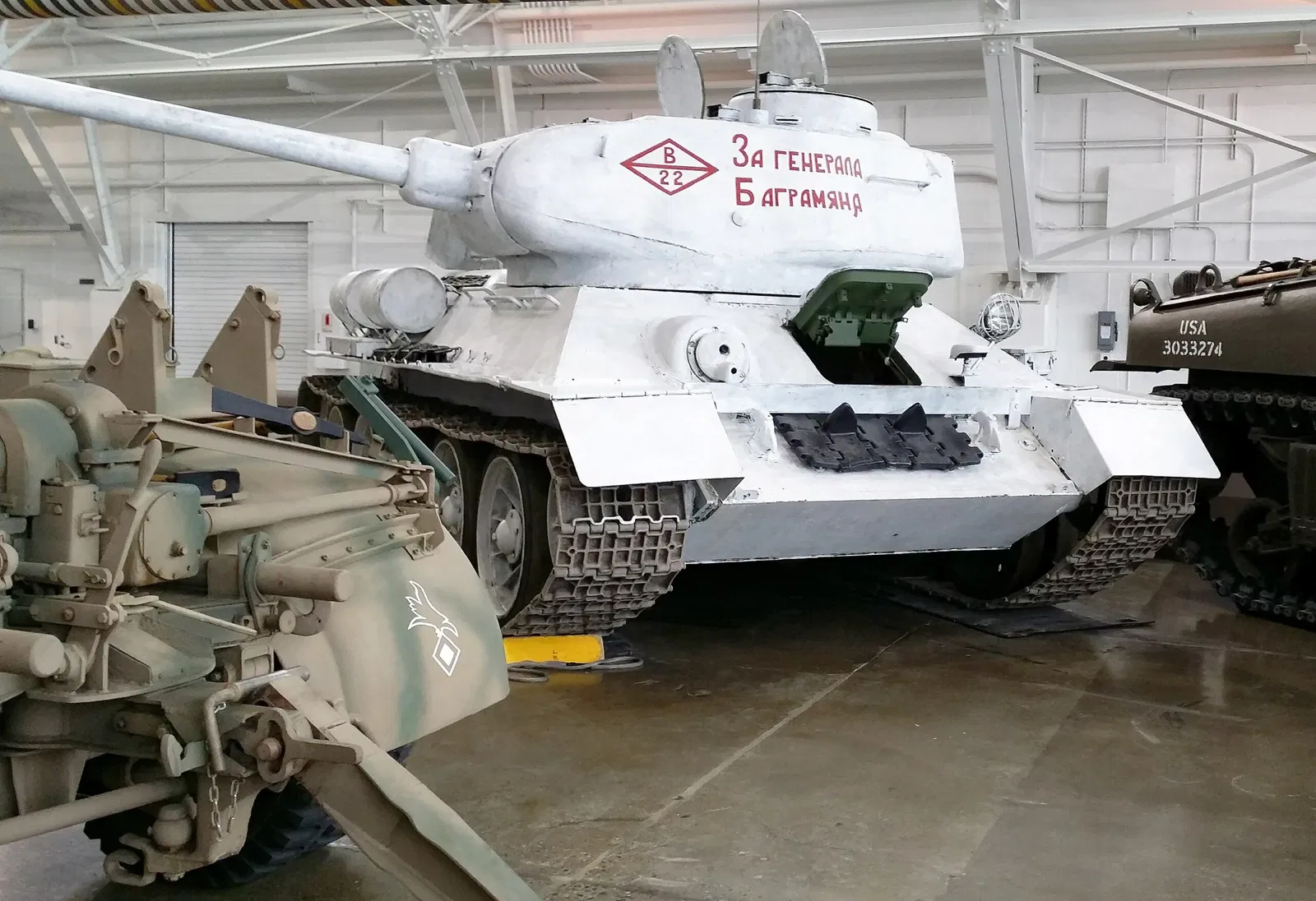 Flying Heritage & Combat Armor Museum