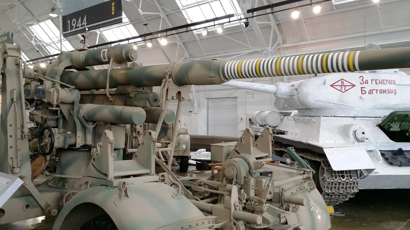 Flying Heritage & Combat Armor Museum