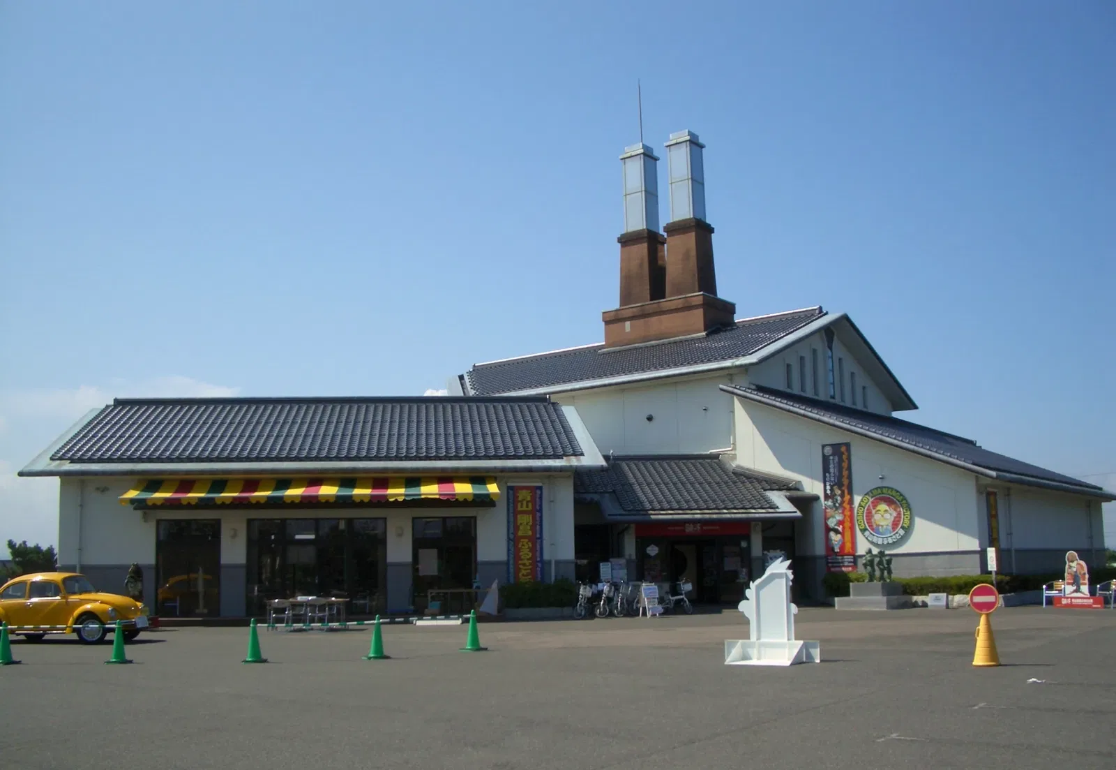 Gosho-Aoyama Manga Factory