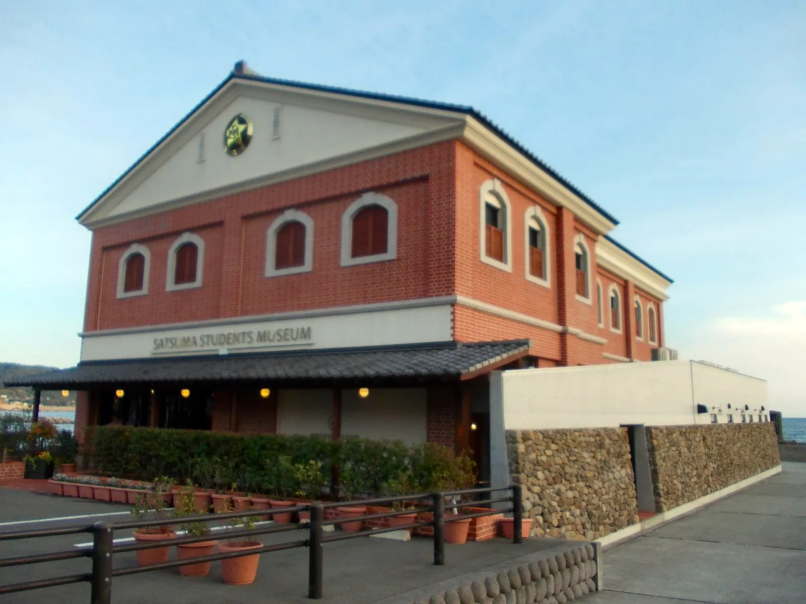 Satsuma Students Museum