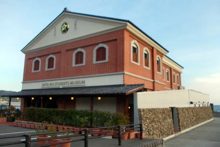 Satsuma Students Museum