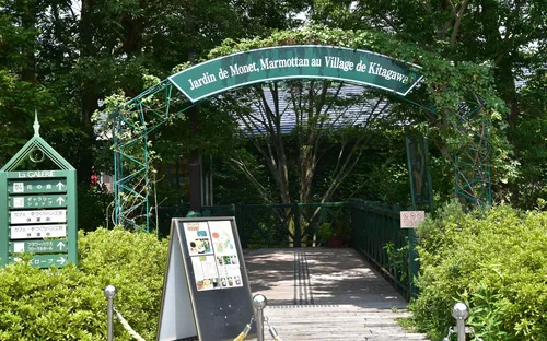 Kitagawa village "Monet's Garden" Marmottan