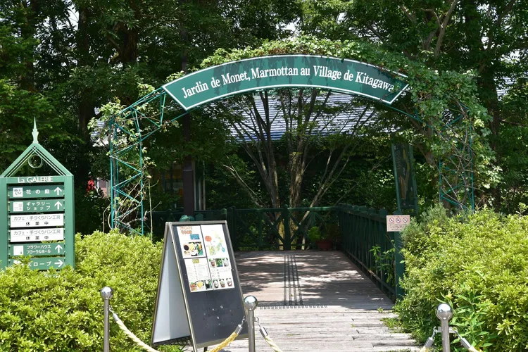 Kitagawa village "Monet's Garden" Marmottan