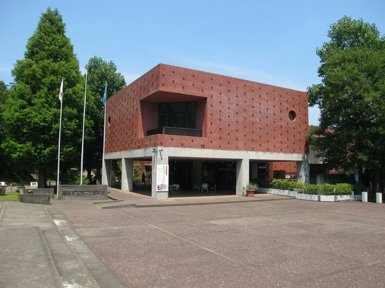 Experience Museum Chiba Prefectural Boso-no-Mura