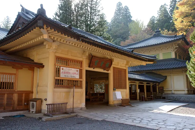 Koyasan Reihokan Museum