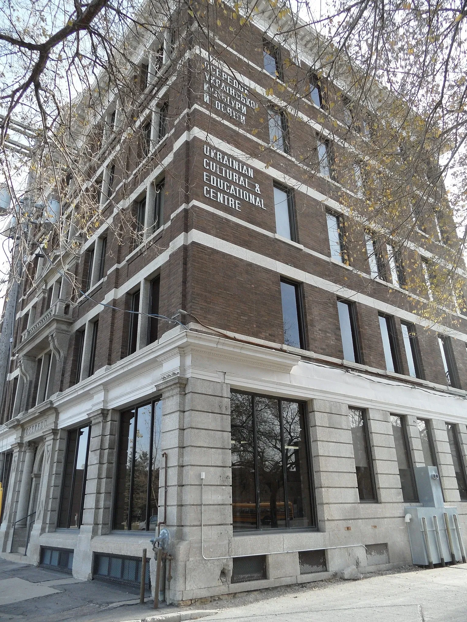 OSEREDEOK - Ukrainian Cultural and Educational Centre