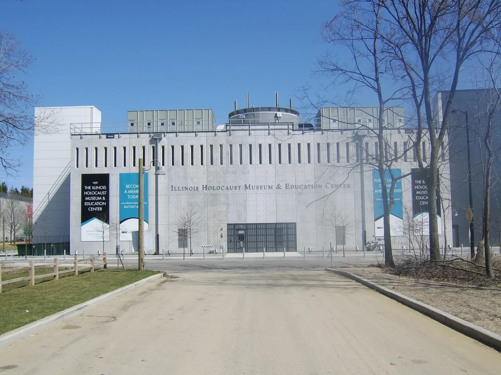 Musée de l'Holocauste d'Illinois