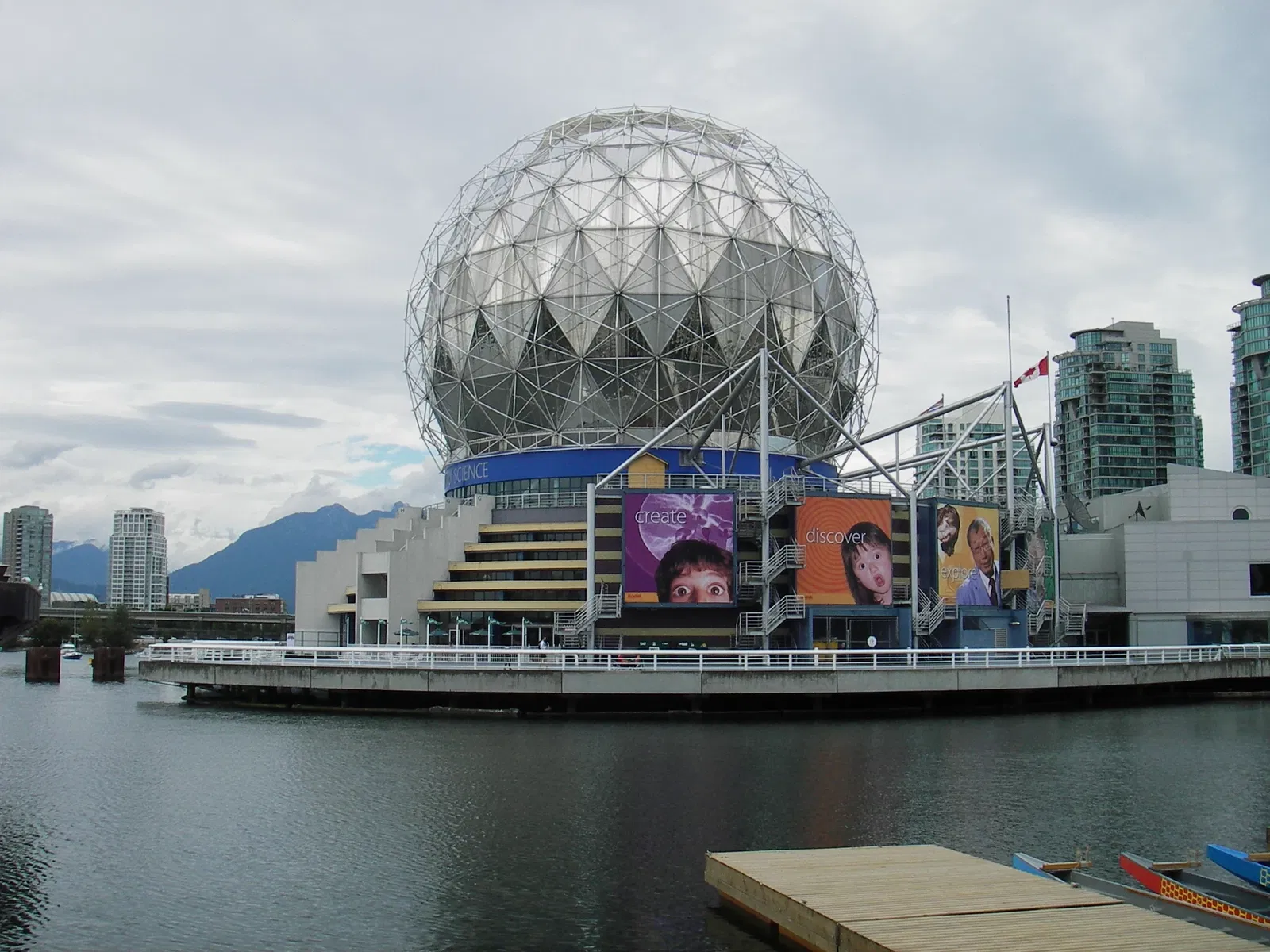 Science World