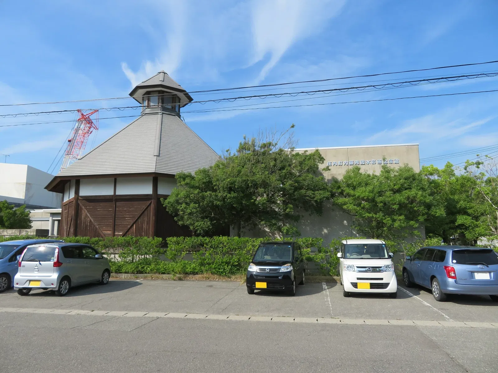 Shuin Naito Memorial Museum of Watercolors