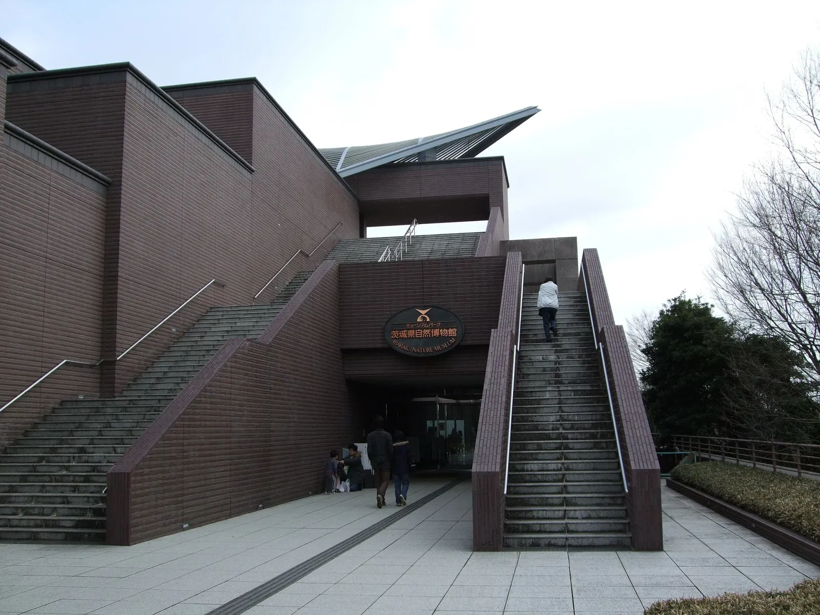 Ibaraki Nature Museum