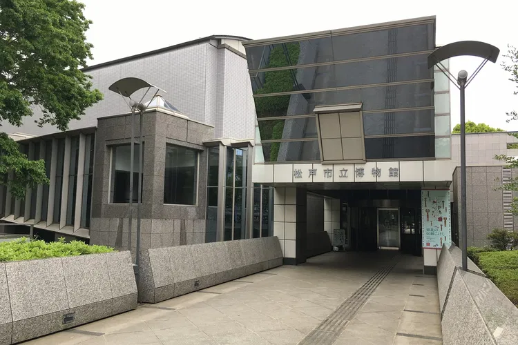 Matsudo City Museum
