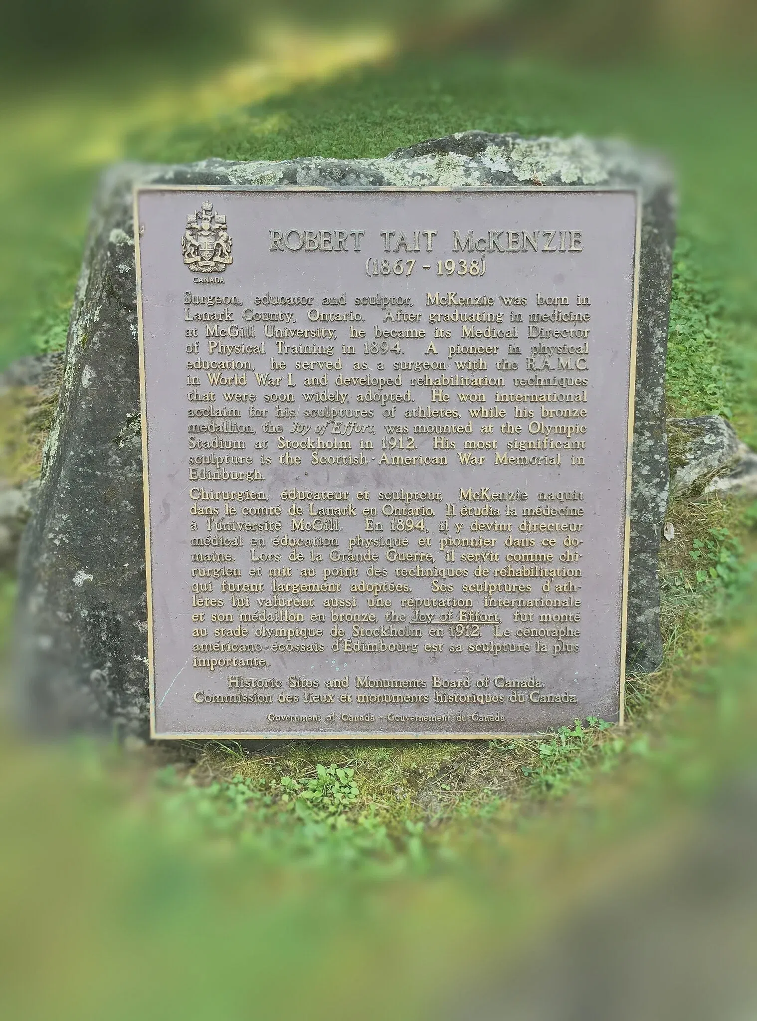 The R. Tait Mckenzie Memorial Museum