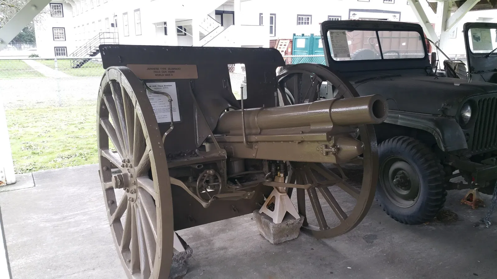 Lewis Army Museum - U.S. Army Center of Military History