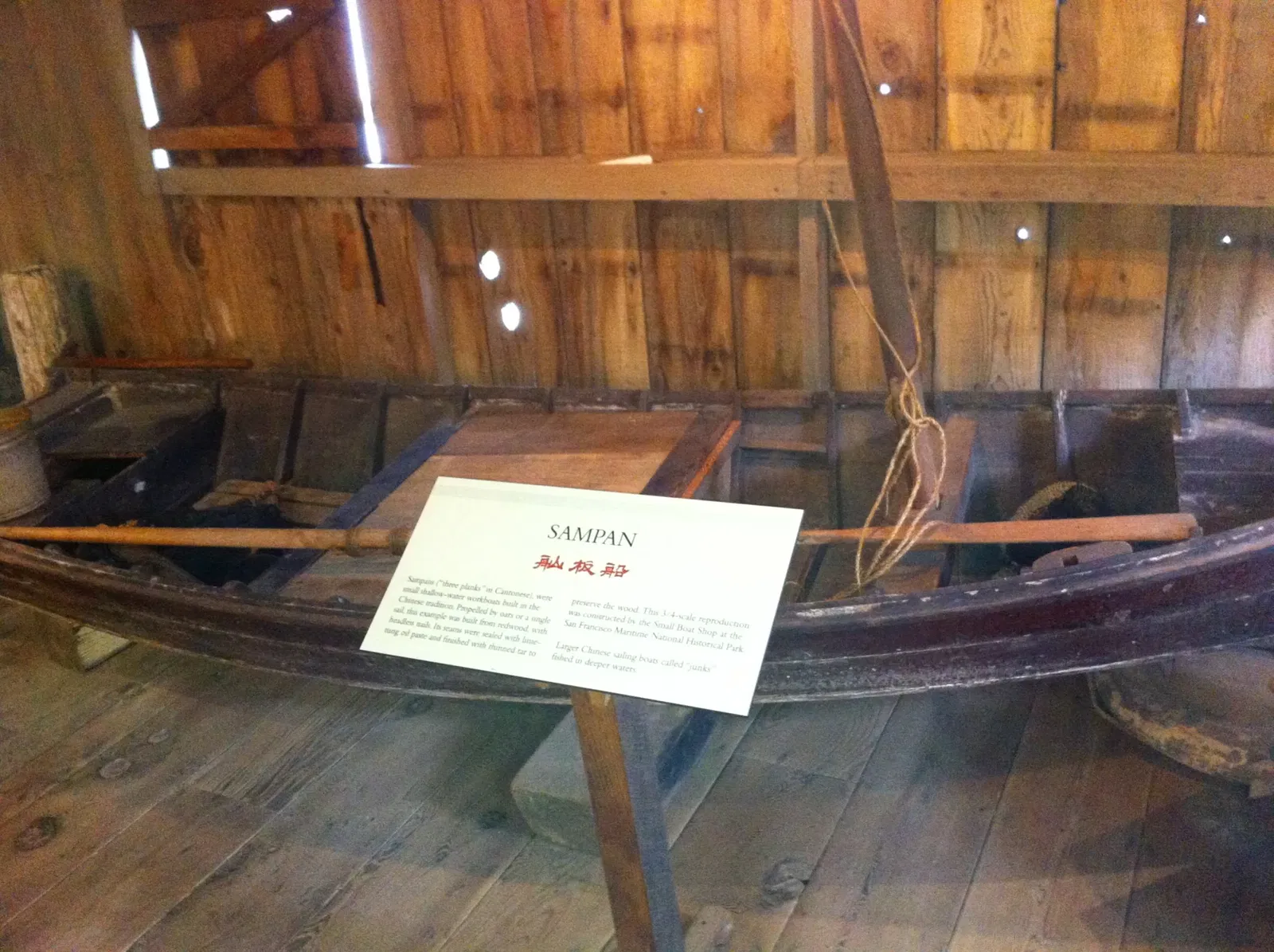 China Camp State Park