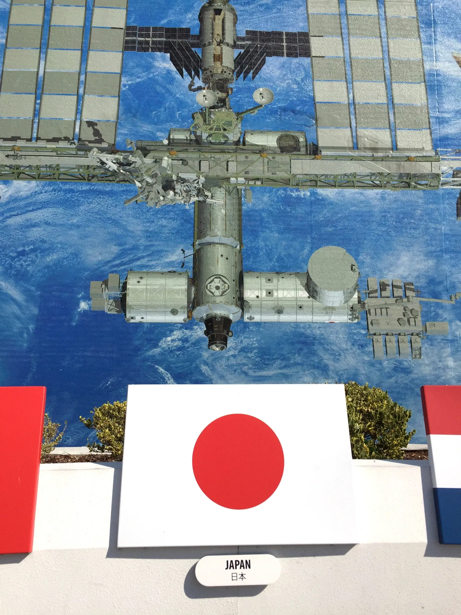 Kennedy Space Center Visitor Complex