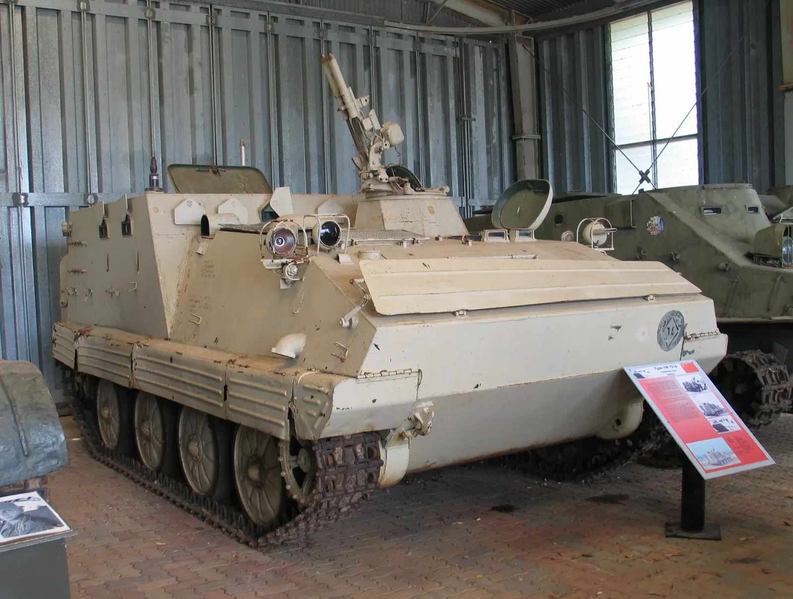 Royal Australian Armoured Corps Memorial and Army Tank Museum