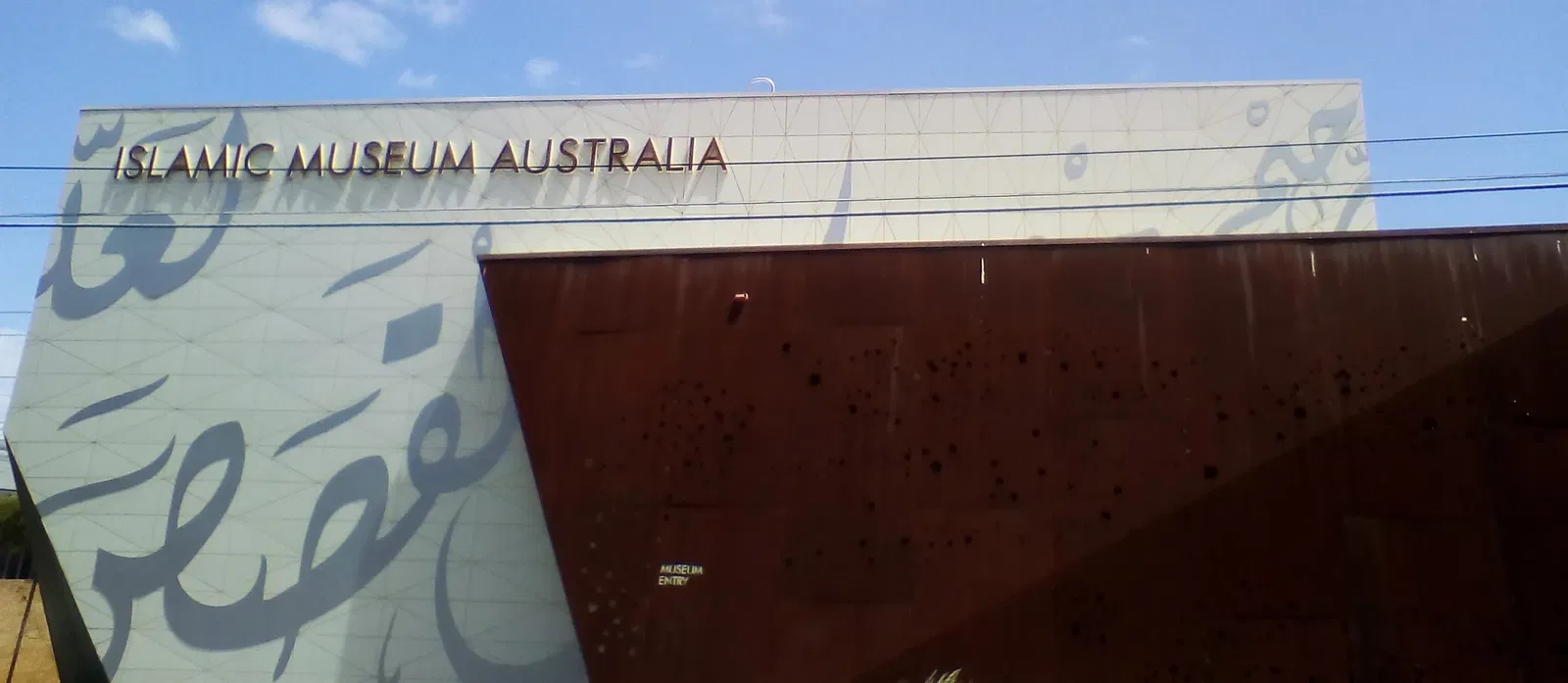 Islamic Museum of Australia