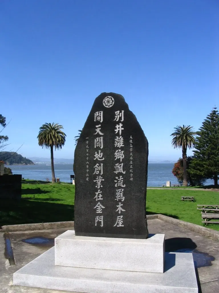 Angel Island Immigration Station