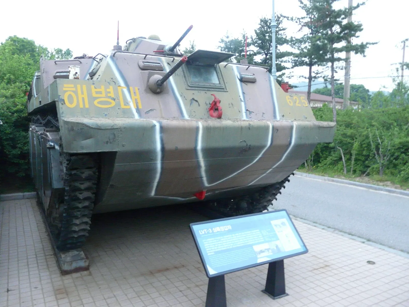 WWII/Korea LVT Museum