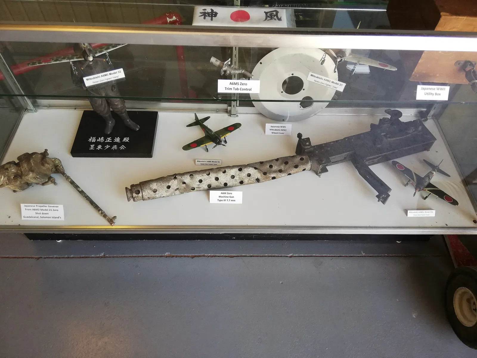 Planes of Fame Museum