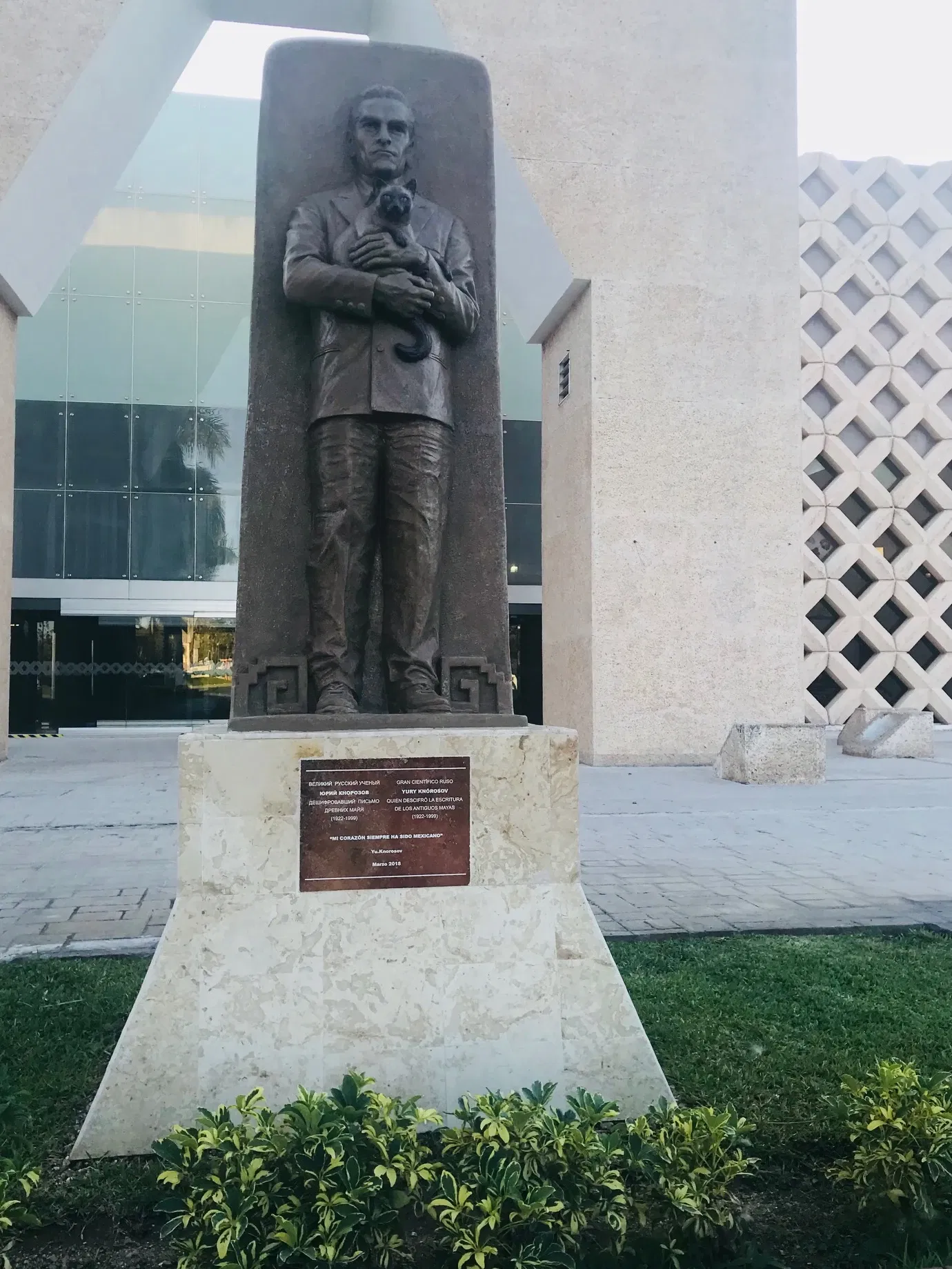 Gran Museo del Mundo Maya de Mérida