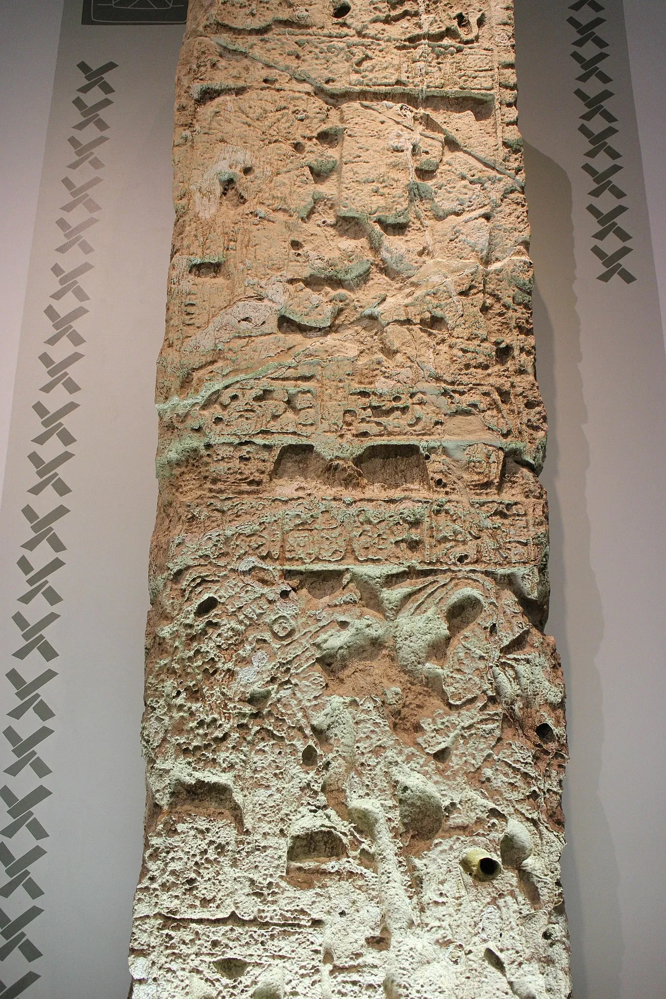 Gran Museo del Mundo Maya de Mérida