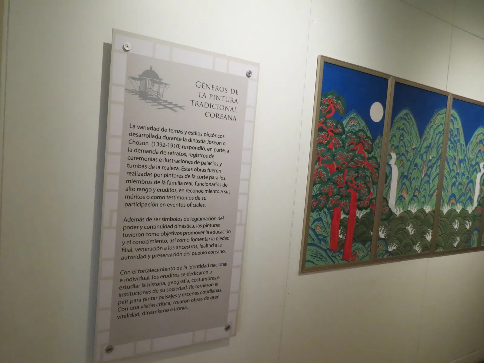 National Museum of World Cultures