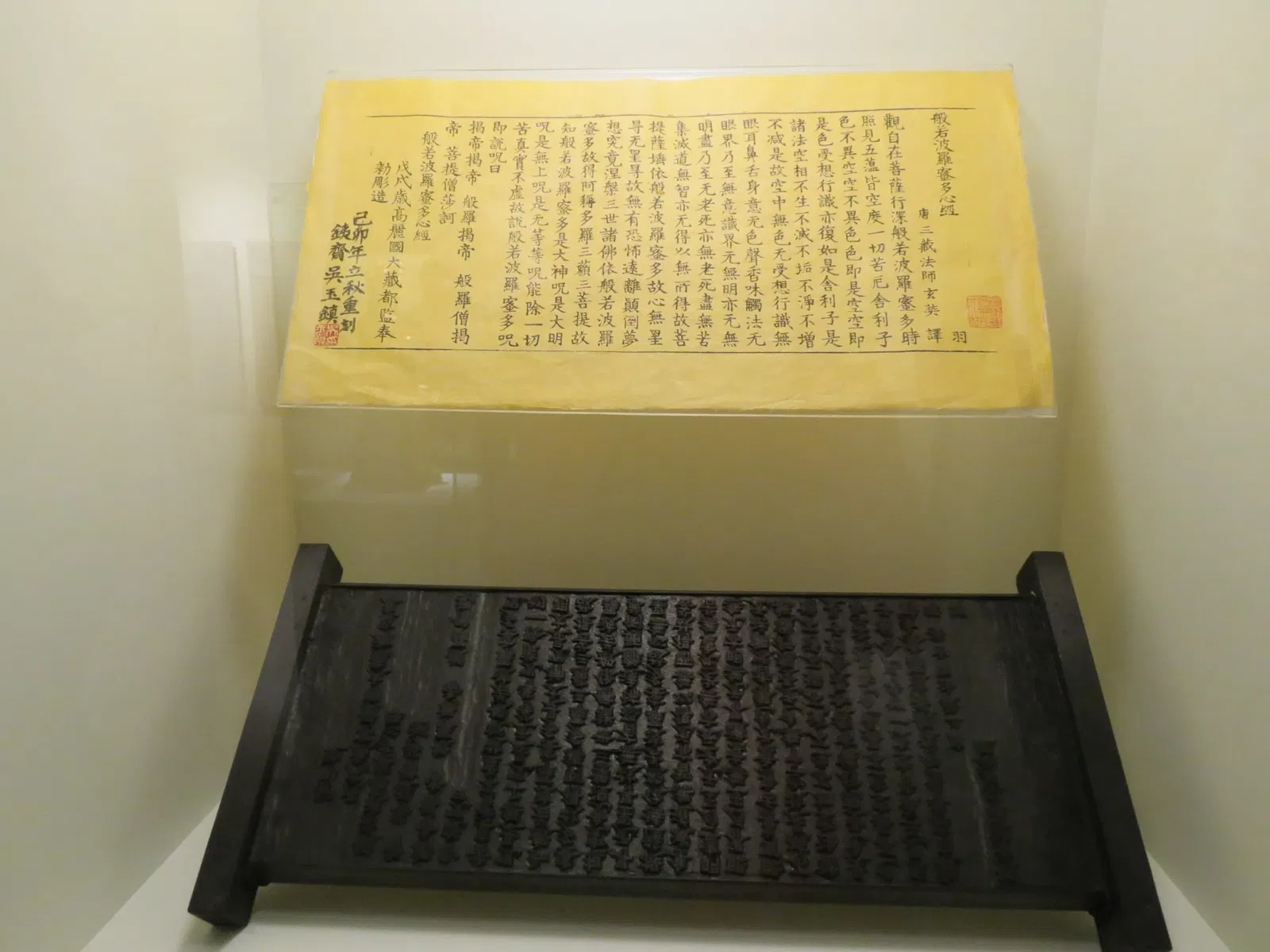 National Museum of World Cultures