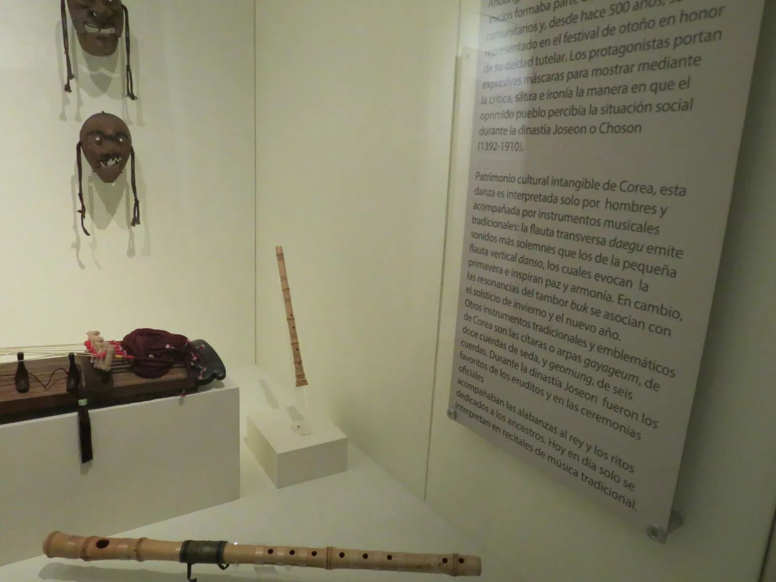 Museo Nacional de las Culturas del Mundo