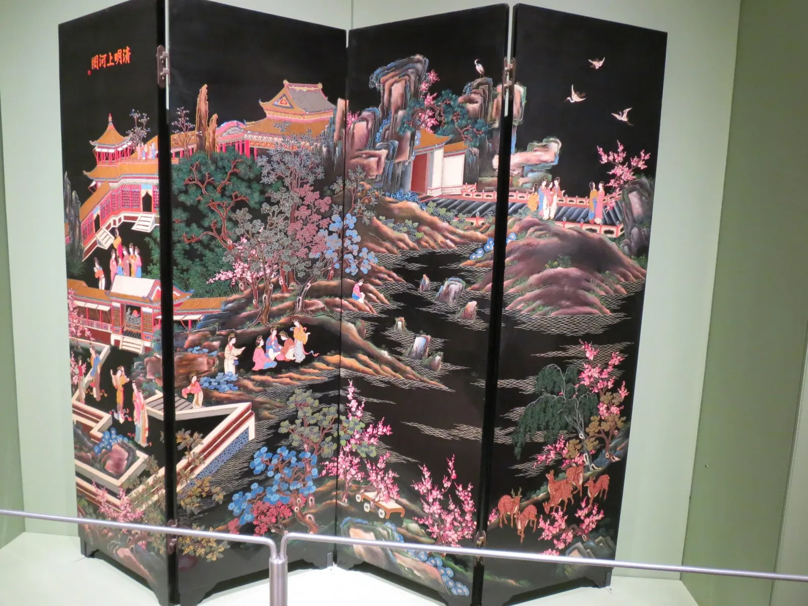 National Museum of World Cultures