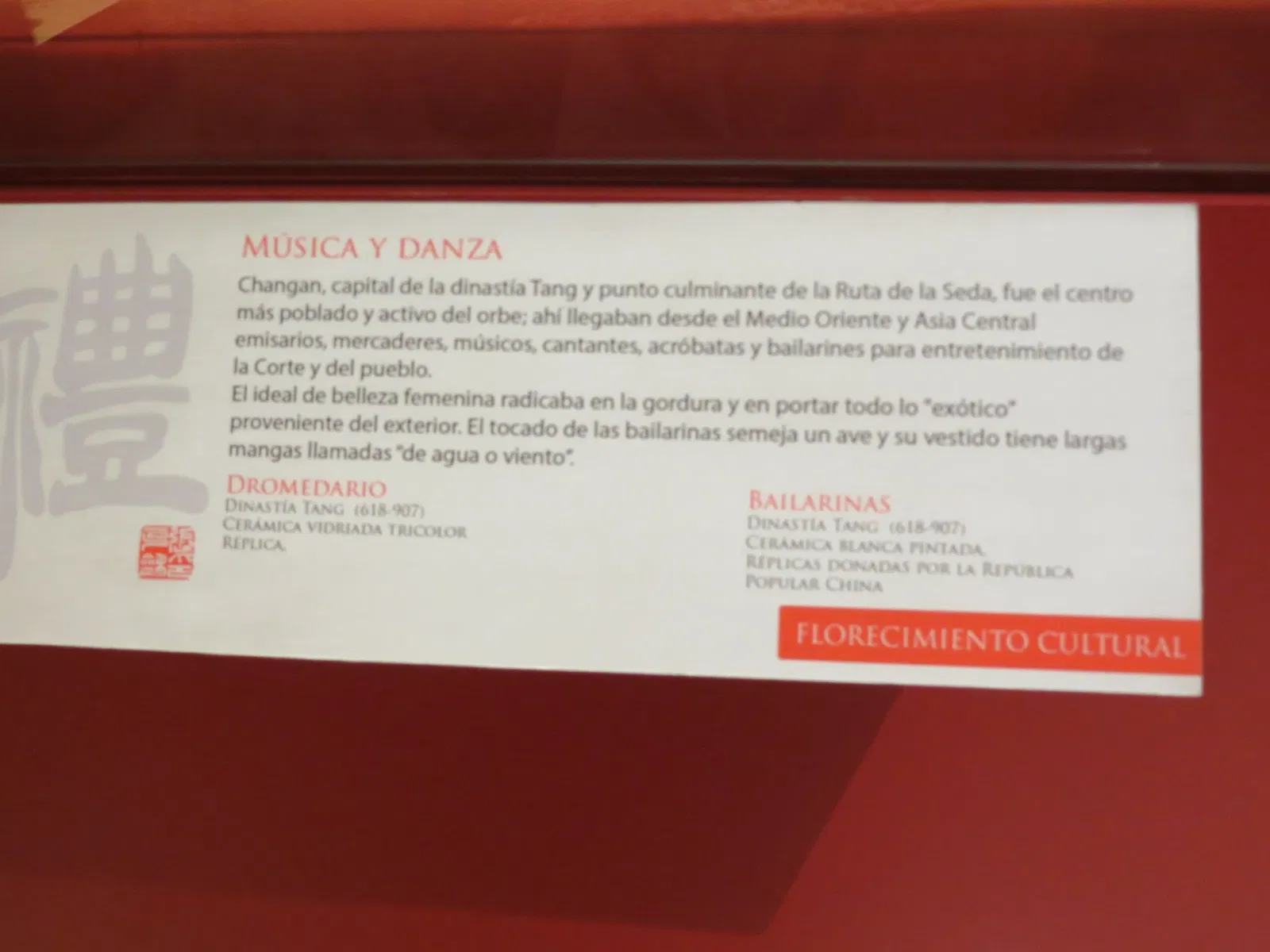 Museo Nacional de las Culturas del Mundo