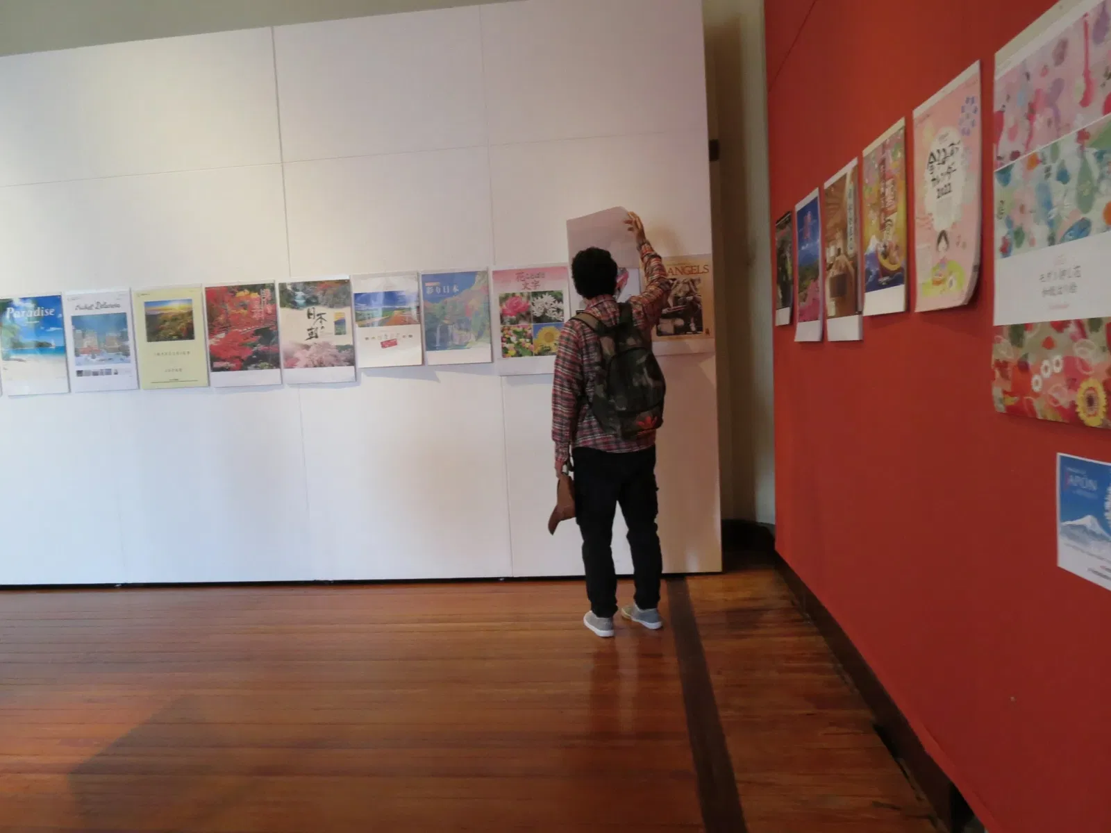 National Museum of World Cultures