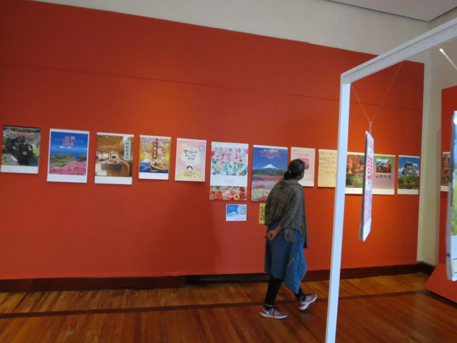 National Museum of World Cultures