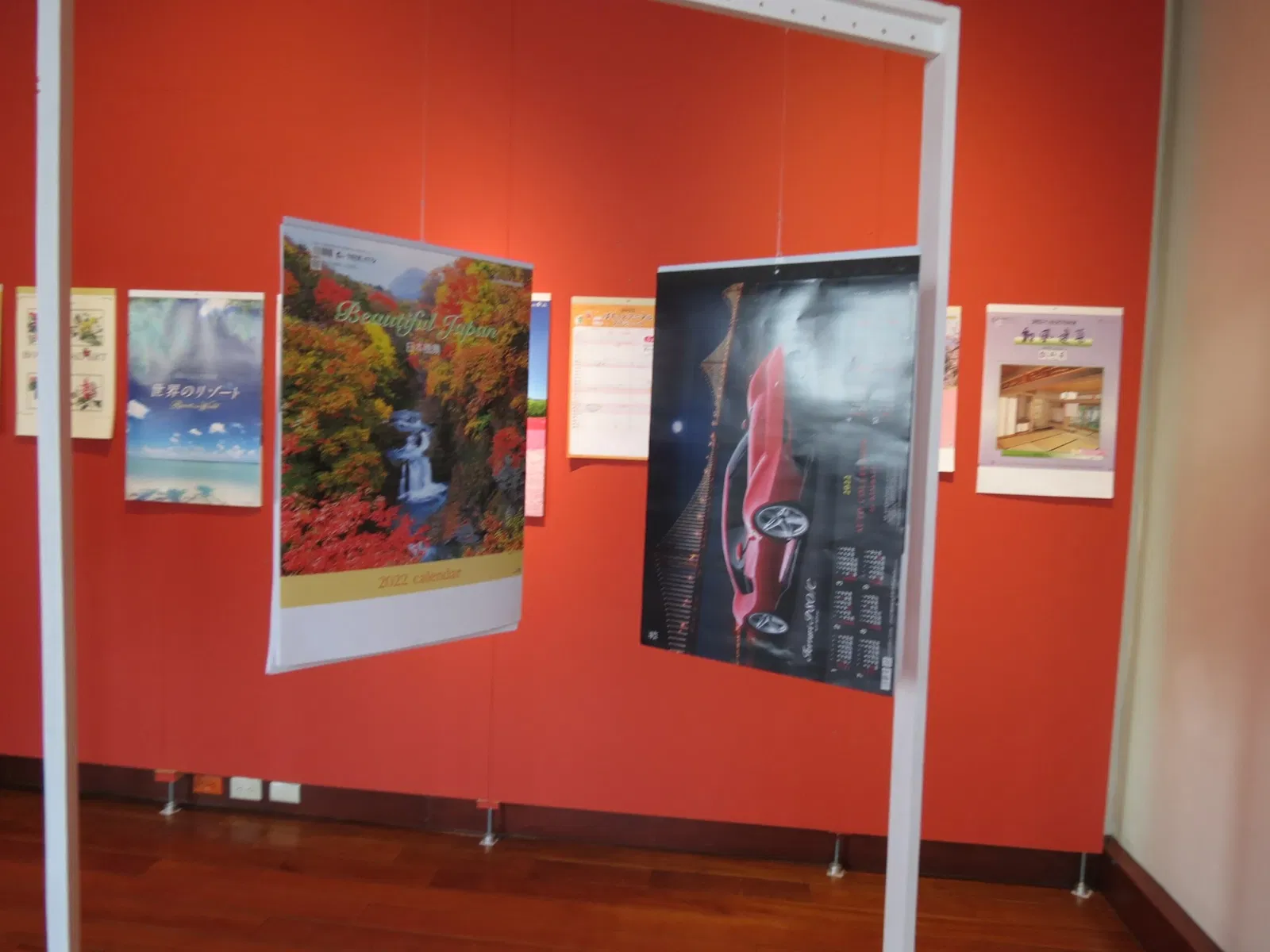 Museo Nacional de las Culturas del Mundo