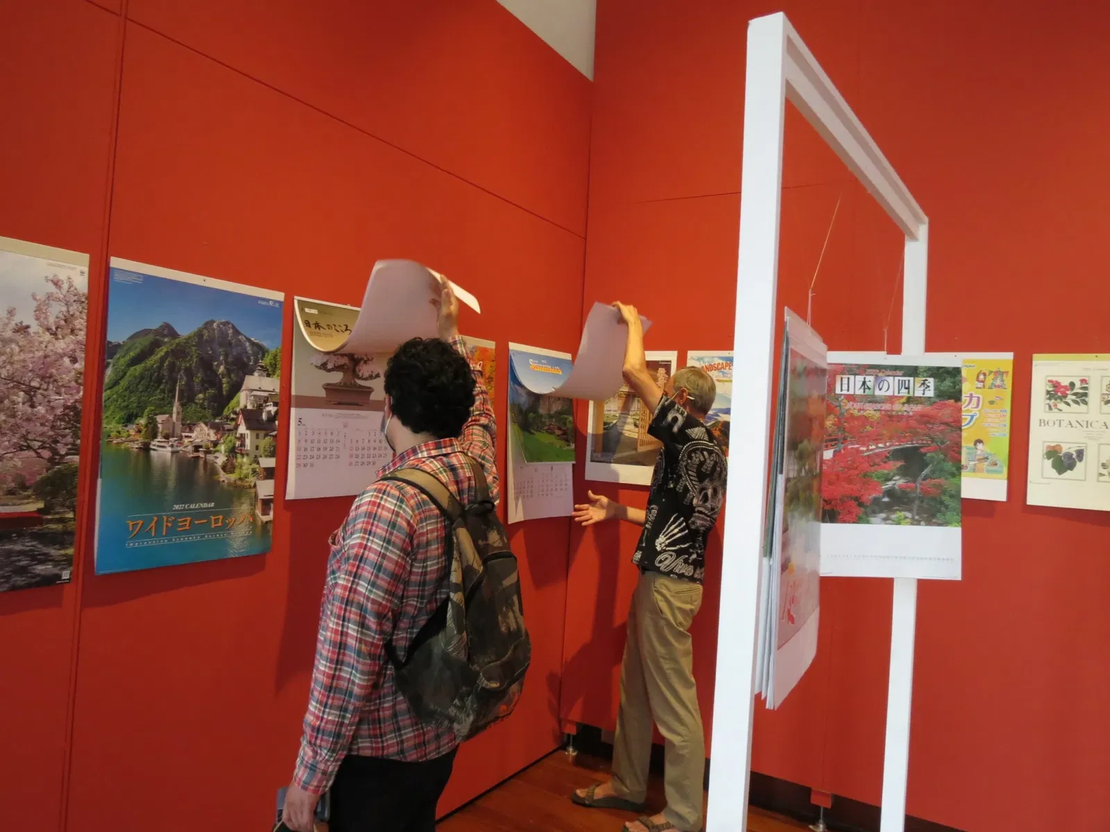 National Museum of World Cultures