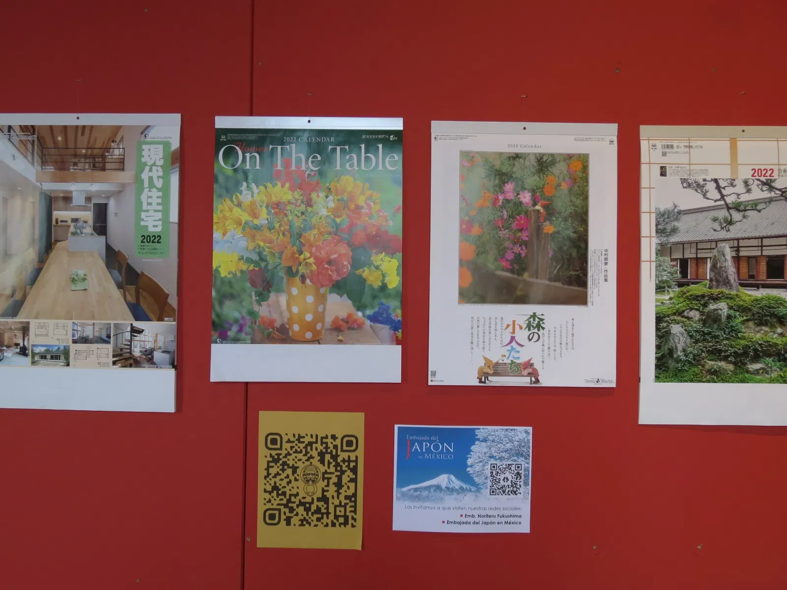 Museo Nacional de las Culturas del Mundo